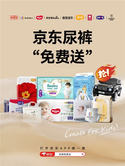 好奇母婴品牌—探索育儿新天地，呵护宝宝成长每一步