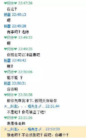 揭秘陌陌聊天记录盗取之谜，风险与防范指南