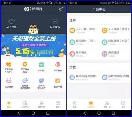 北京西城分期乐提现攻略，轻松理财，享受生活！
