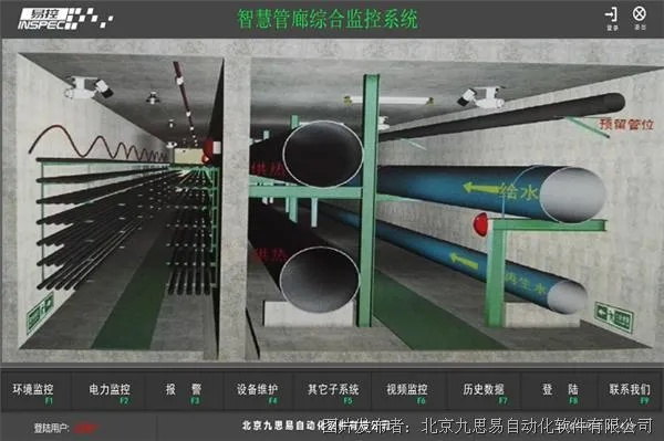 乐山智慧管廊建设项目中标解析