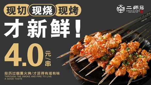 铜陵烧烤餐饮品牌排行