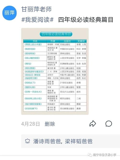 羊小咩便荔卡套出来用银行码，可行吗？揭秘支付新方式
