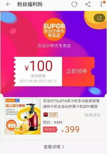 揭秘更美分期乐，揭秘谁可以轻松套出分期优惠？