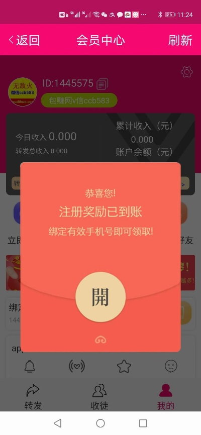 桃多多提现攻略，额度恢复详解