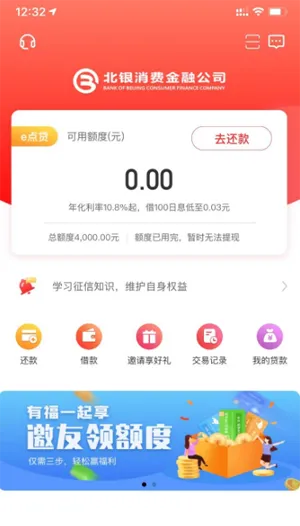 桃多多提现攻略，额度恢复详解
