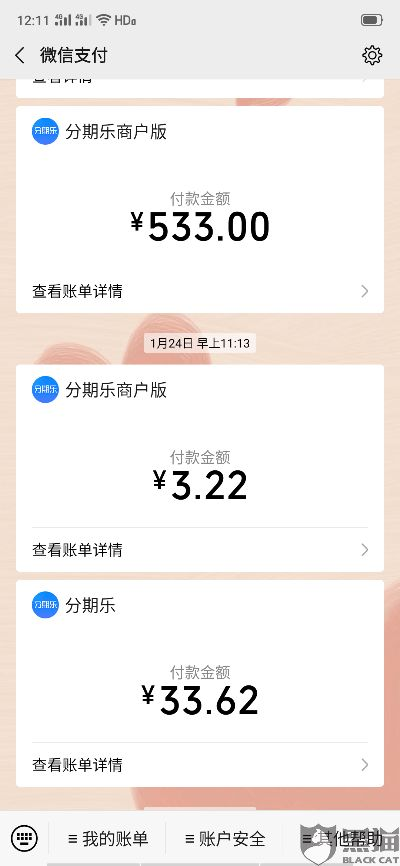 宁乡分期乐兑现中心地址及服务指南