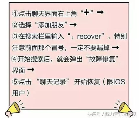 揭秘微信聊天记录盗取技巧，风险与防范一览表