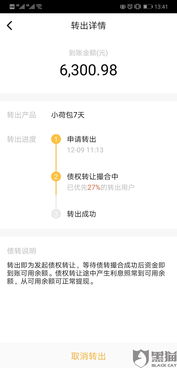 鹿优选提现全攻略，额度怎么拿，顺序怎么排？新手必看避坑指南