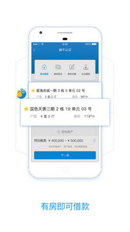 鹿优选提现全攻略，额度怎么拿，顺序怎么排？新手必看避坑指南