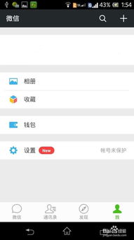 微信免费提现额度怎么用不了？详解原因及解决方案！