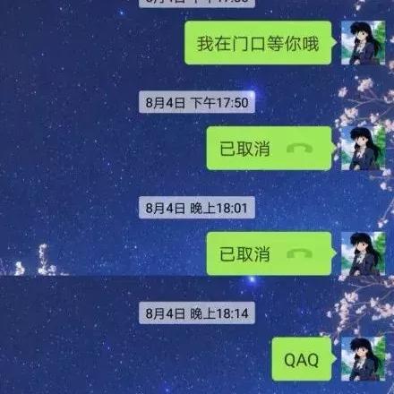 QQ能否查看被删除的好友聊天记录？详解与案例分享