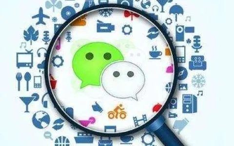 揭秘微信聊天记录的秘密，可以查吗？怎么查？