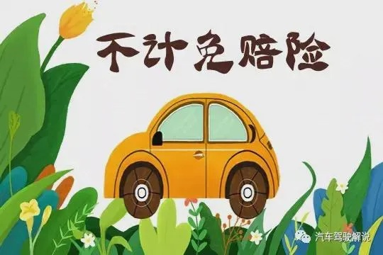 揭秘更美分期乐，它能套现吗？案例分析告诉你真相！