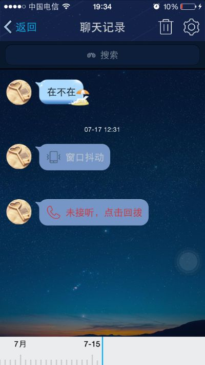 轻松掌握手机QQ聊天记录，这些方法让你不再迷茫！