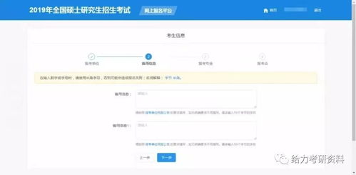 查开房记录费用全解析，费用、流程、注意事项大公开