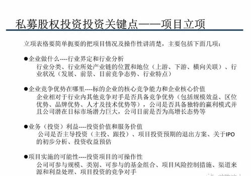 查开房记录费用全解析，费用、流程、注意事项大公开