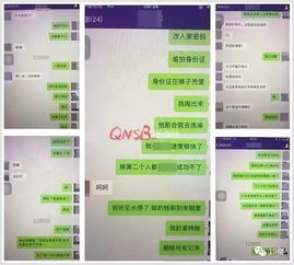 如何查看老公微信聊天记录？这几种方法全解析（附风险提示）