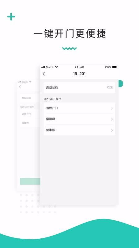 快速查宾馆住宿记录，方法与案例详解