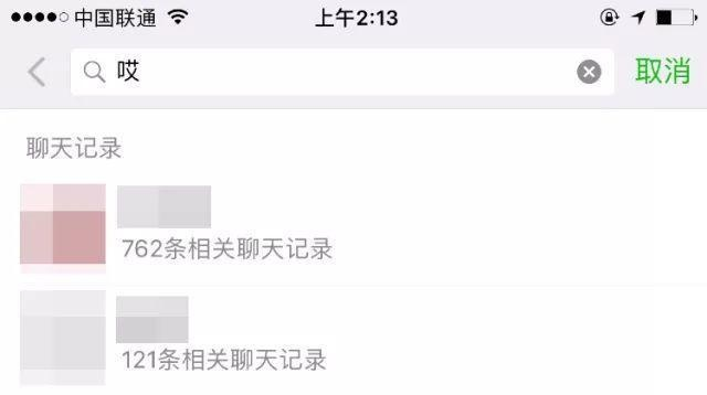 别人的QQ聊天记录能查到吗？看完这篇彻底明白了！