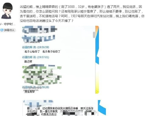 别人的QQ聊天记录能查到吗？看完这篇彻底明白了！