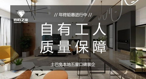 大连品牌家居代理电话及案例解析