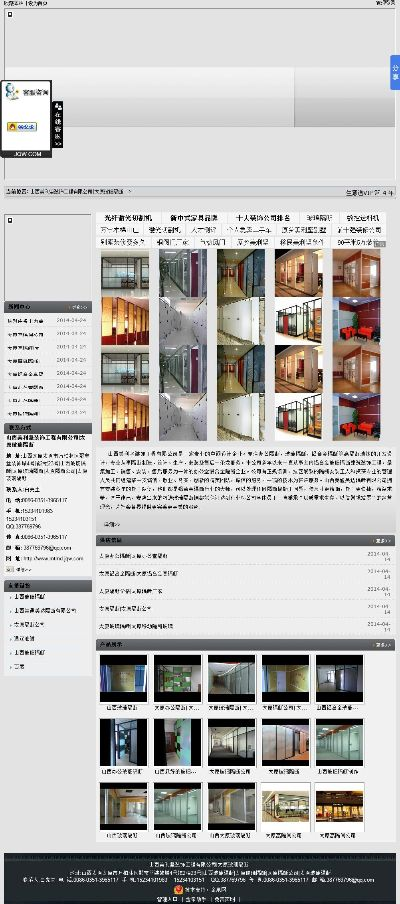 山西办公室装修品牌精选指南