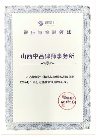 山西办公室装修品牌精选指南