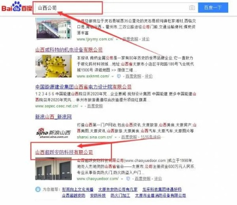 山西办公室装修品牌精选指南
