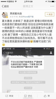 看到男友和前女友的微信聊天记录，心如刀绞还是冷静分析？