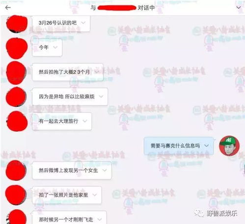 看到男友和前女友的微信聊天记录，心如刀绞还是冷静分析？