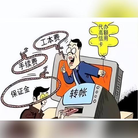揭秘网络刷白条的套路与风险