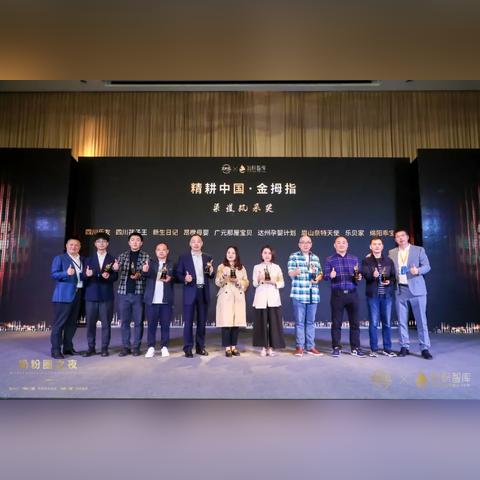 眉山母婴品牌全面解析