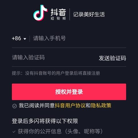 揭秘抖音月付提现机器，轻松赚钱的秘密武器？