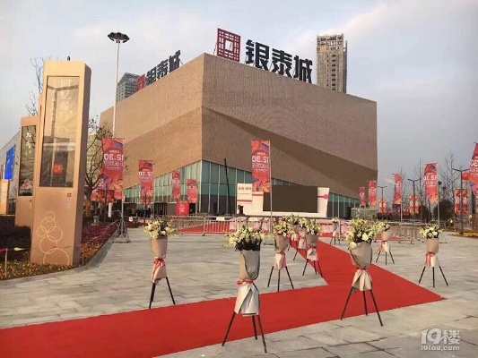滨州银泰家居品牌介绍