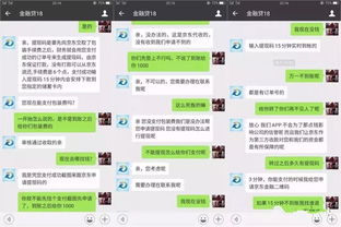 揭秘陌陌聊天记录查询，真的可以吗？