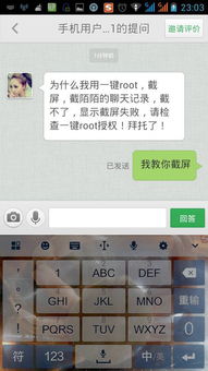 揭秘陌陌聊天记录查询，真的可以吗？