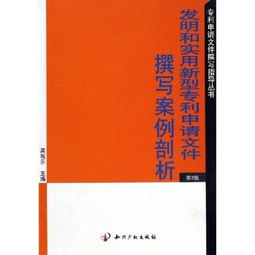 论文加盟代理题目撰写指南及案例分析
