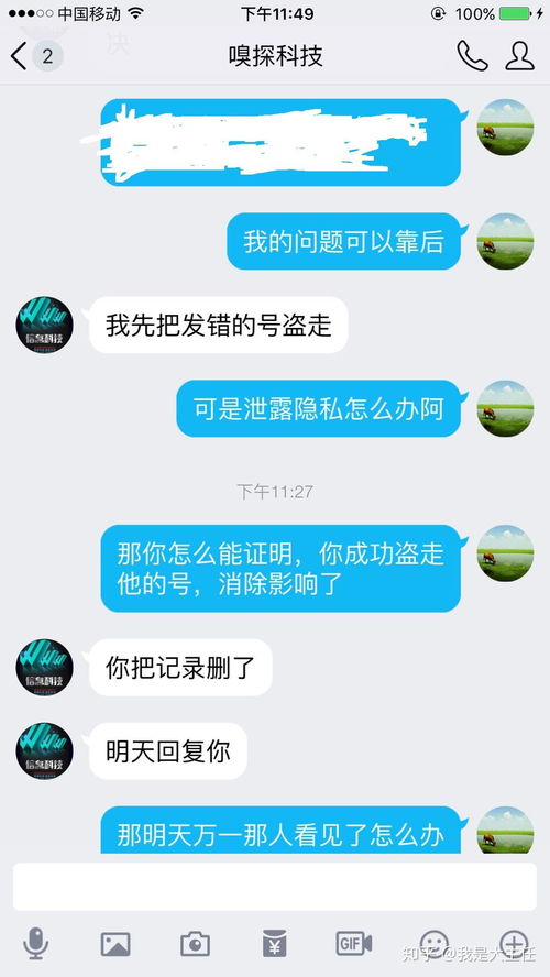 揭秘QQ聊天记录的复活术，如何查看已删除的聊天记录？