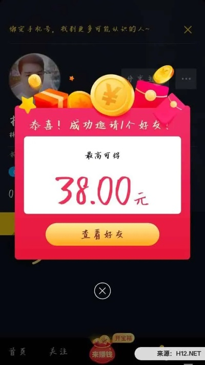 🎉抖音月付提现活动狂欢来袭，快来一起数钱啦！
