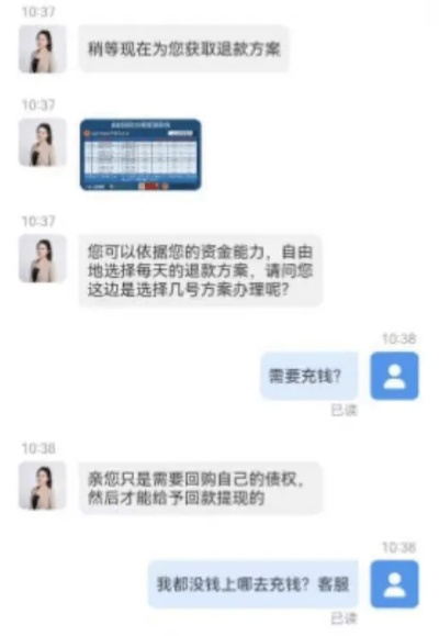 揭秘更美抖音月付可不可以套出来，揭秘抖音月付套现的真相与风险