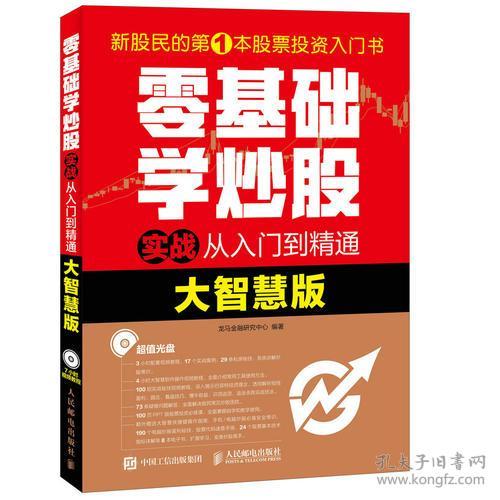 零经验做什么运营最赚钱？入门指南与实战案例解析