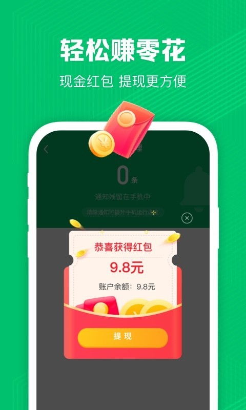 微店放心花套出服务安全吗？深度解析给你听