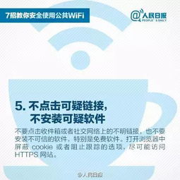 微店放心花套出服务安全吗？深度解析给你听