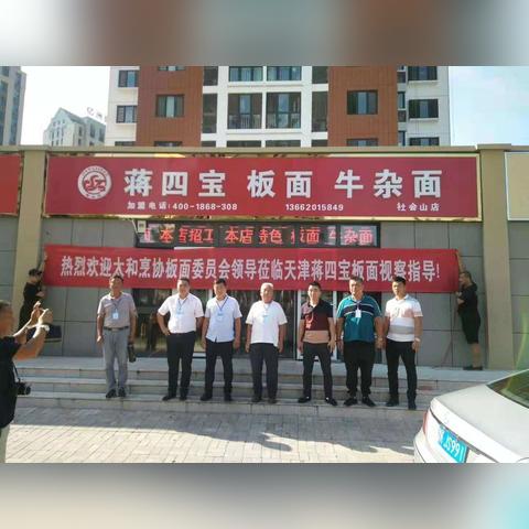 攀升电脑品牌部，创新引领，技术驱动