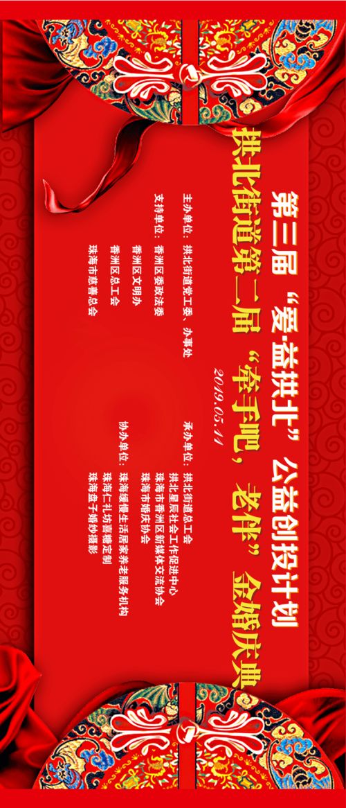 老杨的生意之路，探寻赚钱之道，共创财富传奇