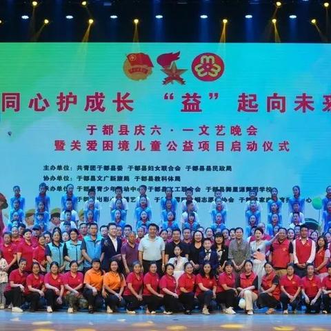 于都母婴品牌，守护宝宝成长的温馨港湾