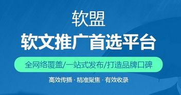 软文推广能做什么工作赚钱？一文带你了解