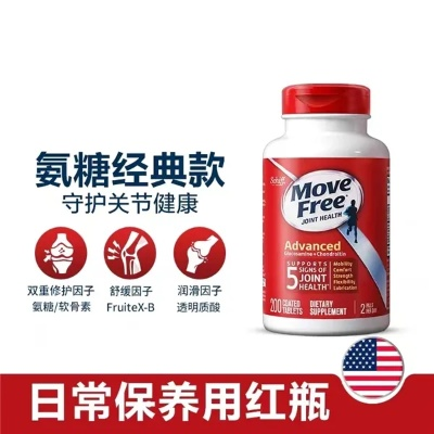 医药品牌风湿怡—守护您的健康，从抗风湿开始