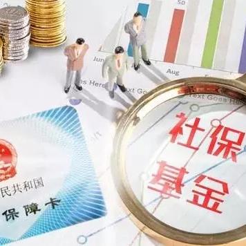 医保卡里的钱可以取现吗？解读相关政策与规定