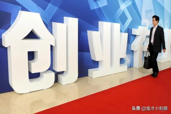 创业机会的来源有哪些？让我们一探究竟并举例说明